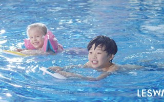 LESWIM