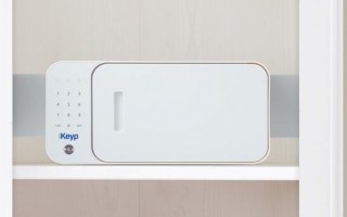 iKeyp PRO